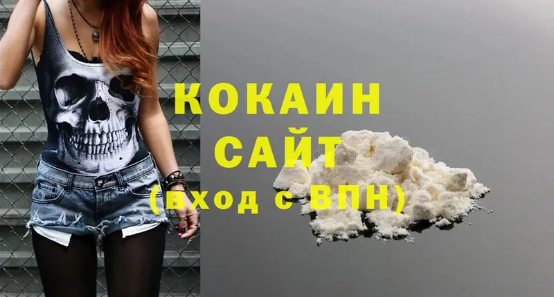 дарк нет какой сайт  Котельники  COCAIN 99% 