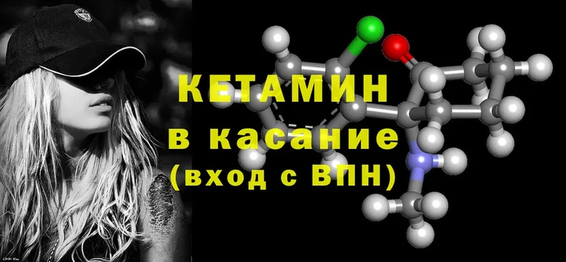 где купить   Котельники  КЕТАМИН ketamine 