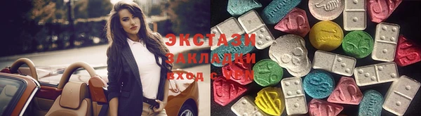 ECSTASY Волосово