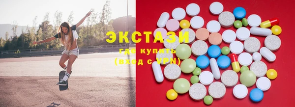 ECSTASY Волосово