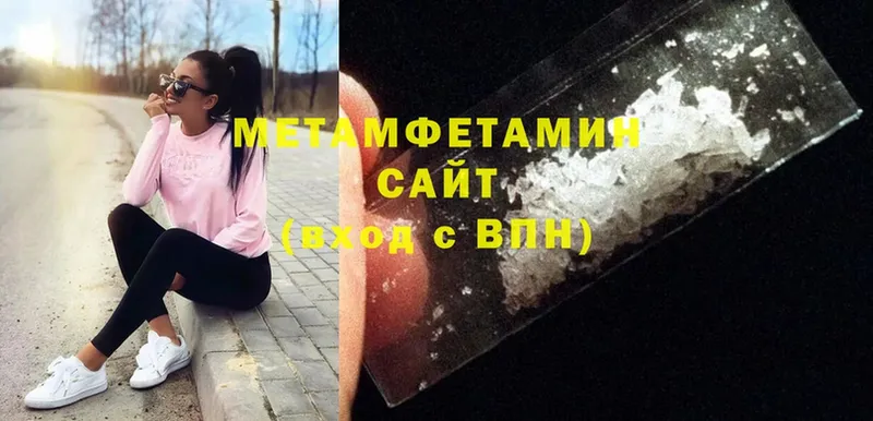 где купить наркоту  Котельники  Метамфетамин Декстрометамфетамин 99.9% 